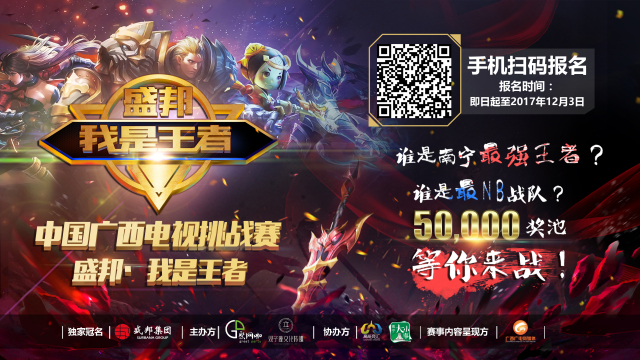 构筑空间变