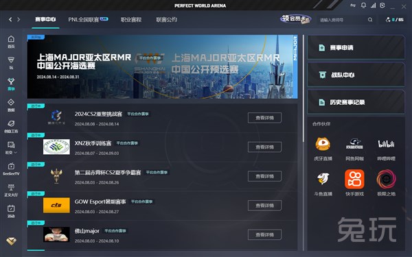 公平不是细 公平不是细