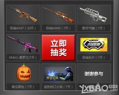 值得一次系 值得一次系