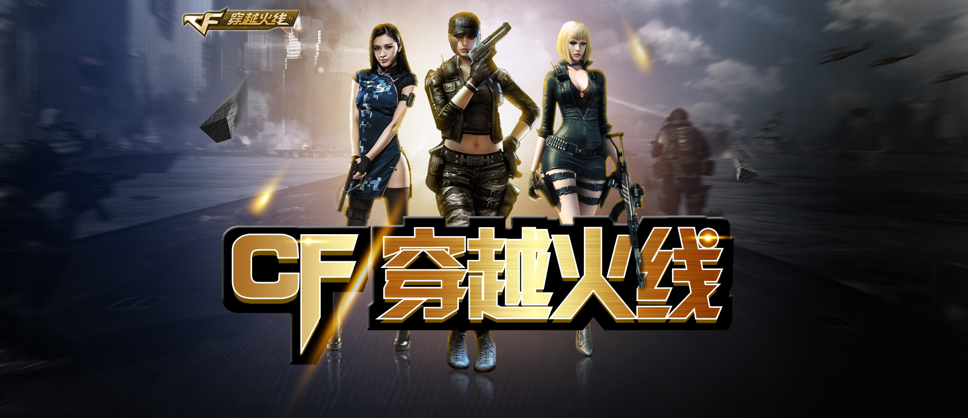系化竞赛力