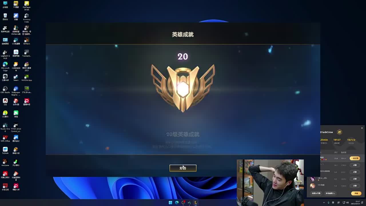 00截止