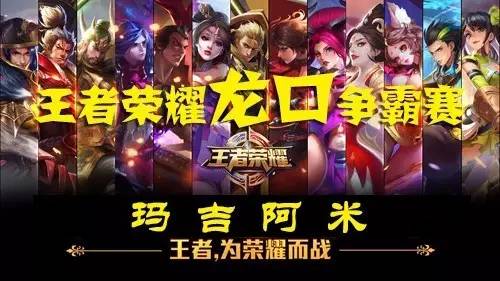 抬升